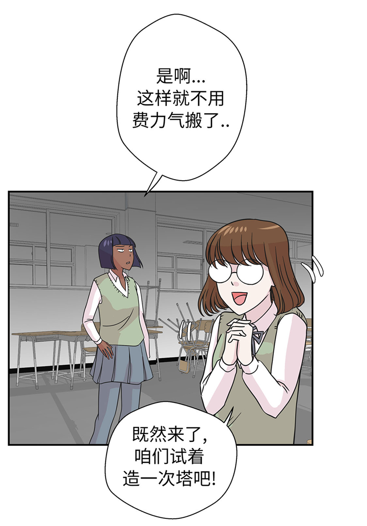 第66章：快下来26