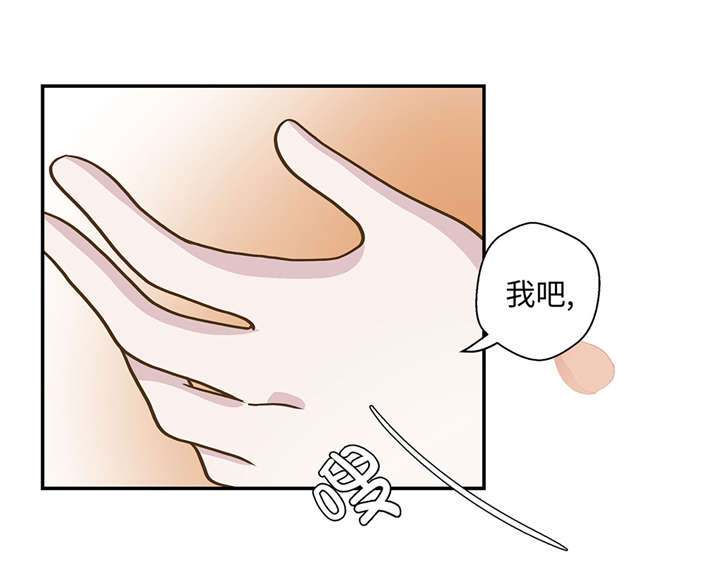 第17章：守护如意15