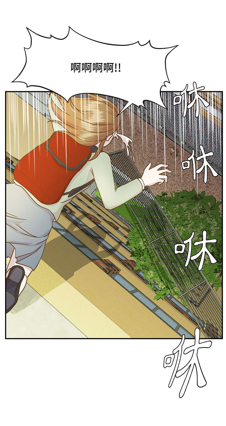 第3章： 偶遇（下）36