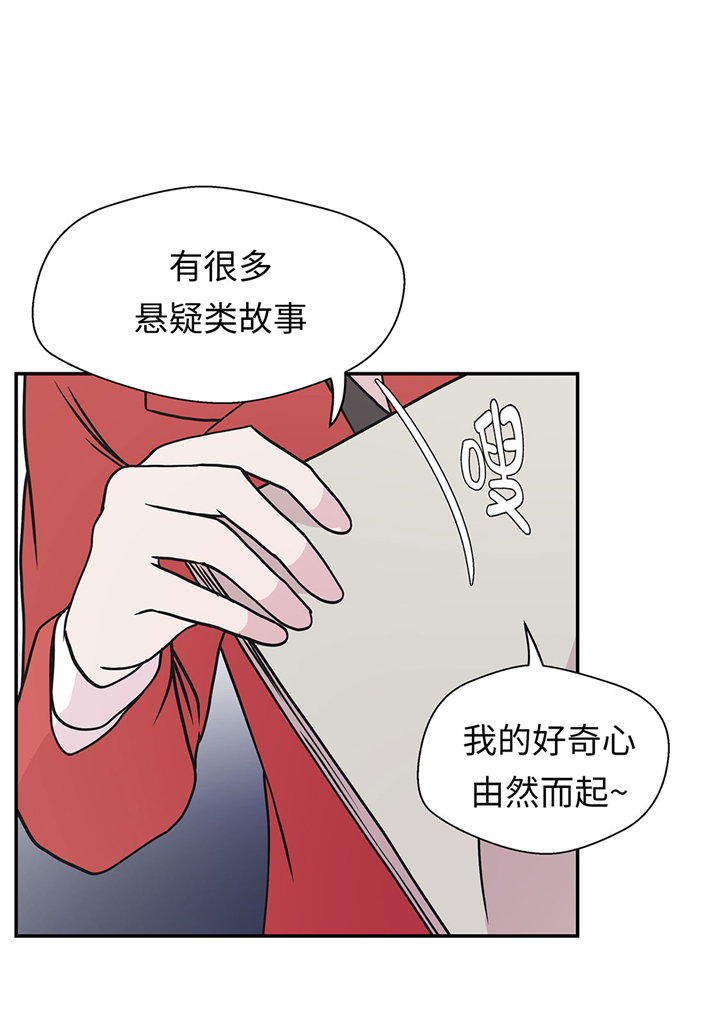 第62章：经费不足25