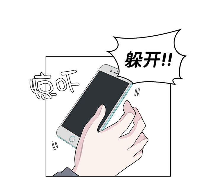 第29章：偷拍狂15