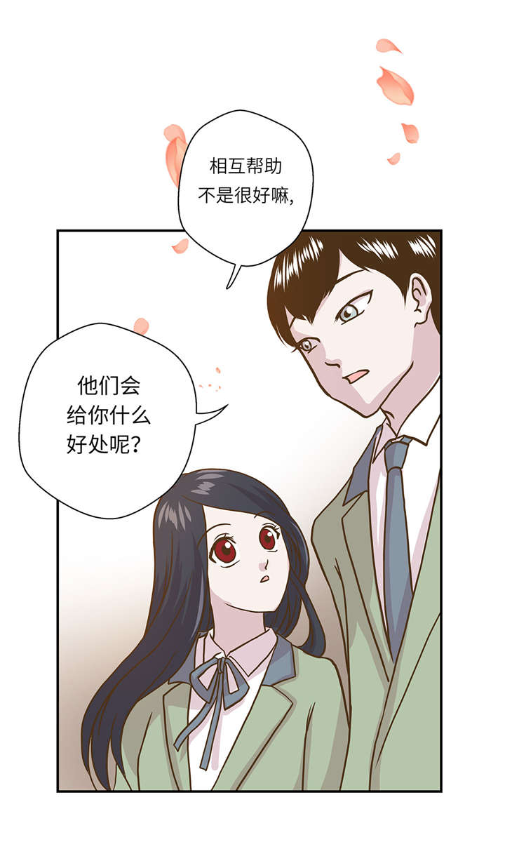 第17章：守护如意10