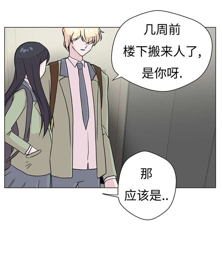 第22章：我笑了？13