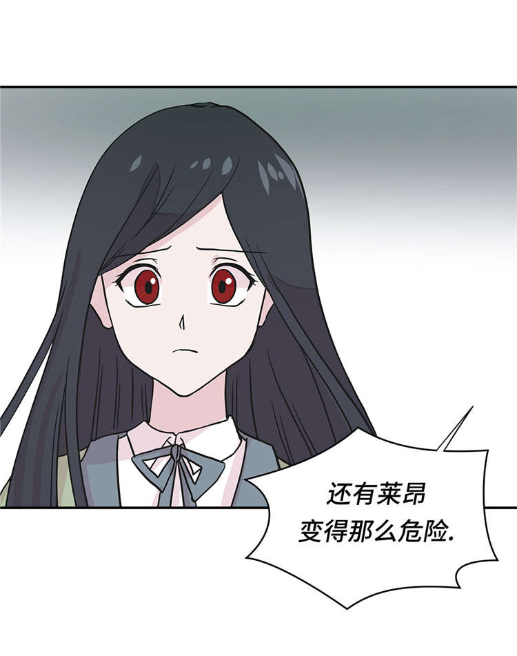 第43章：都是因为你10