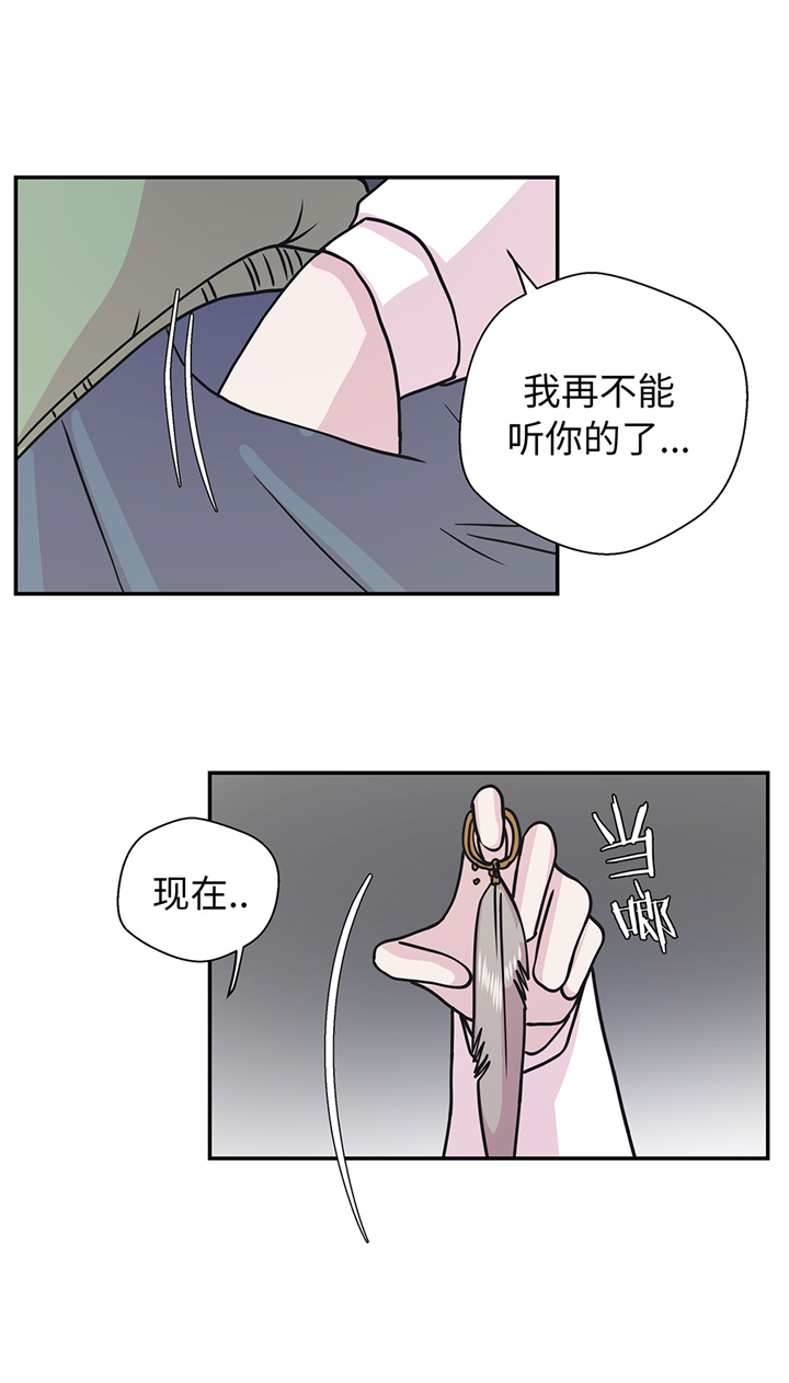 第67章：摔倒24