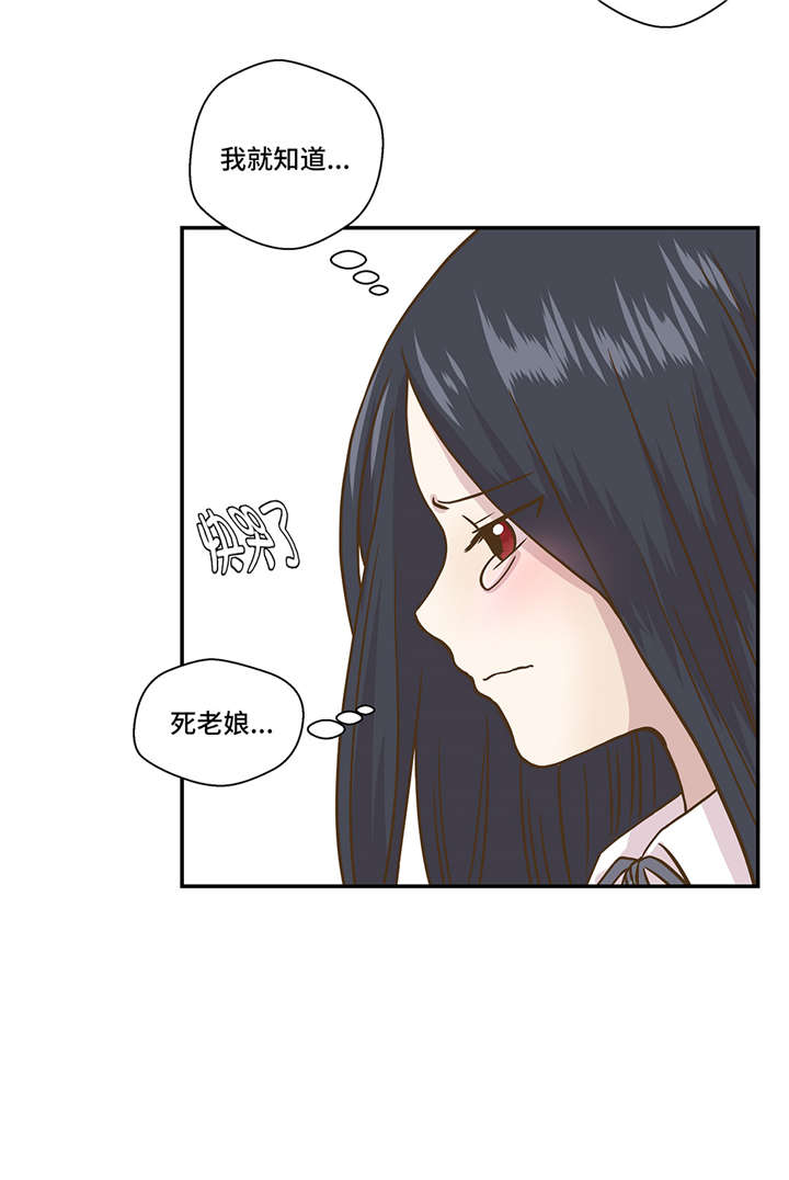 第7章：被龙选中的人(下)25