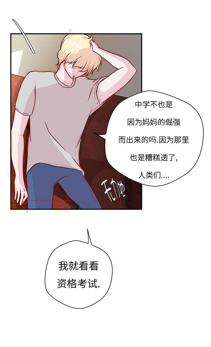 第20章：漂亮的名字11