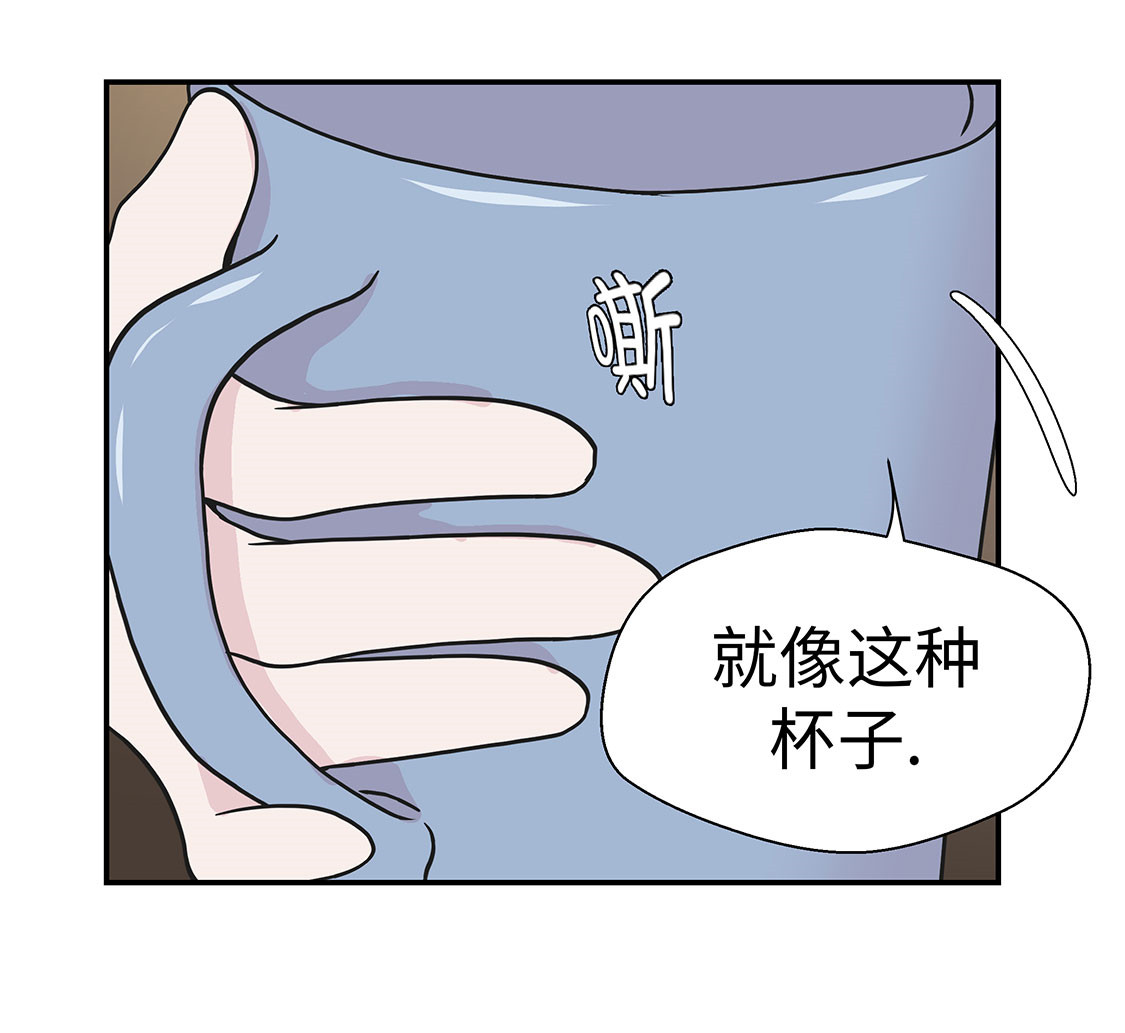 第41章：妖怪的野心23