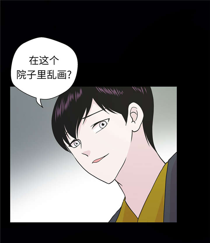 第53章：死亡笔记本3