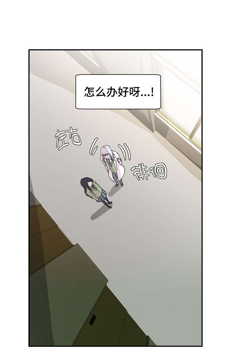 第43章：都是因为你7