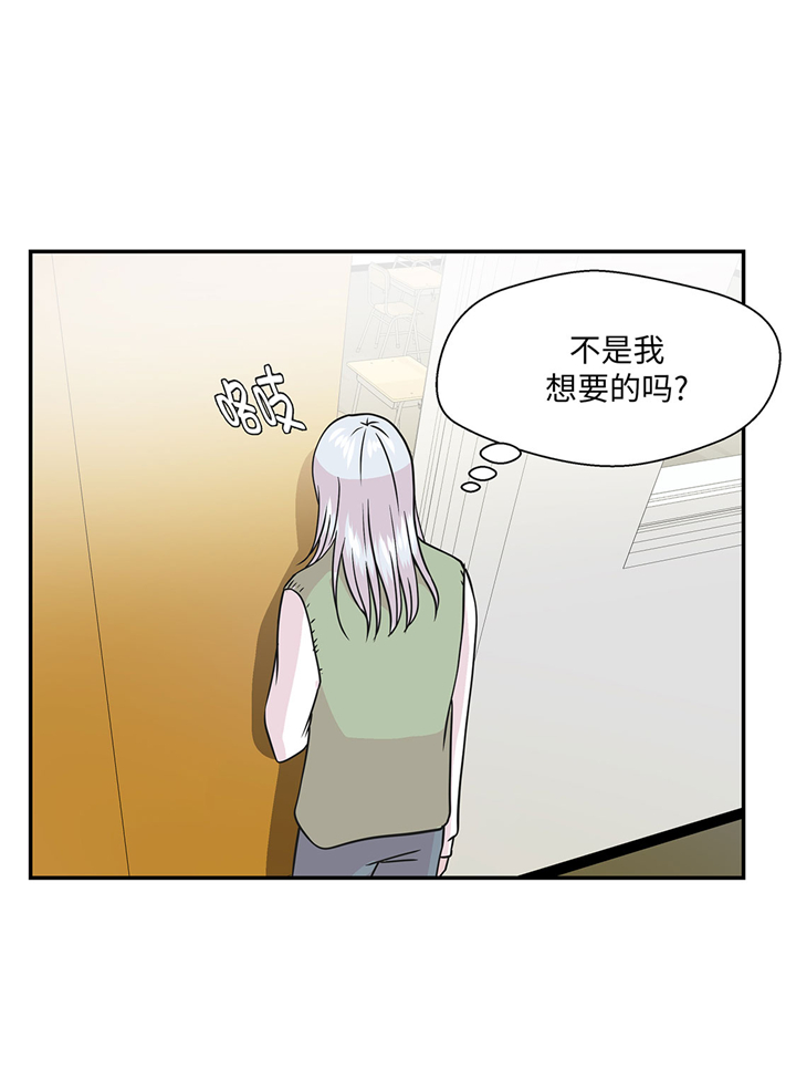 第72章：龙的力量19