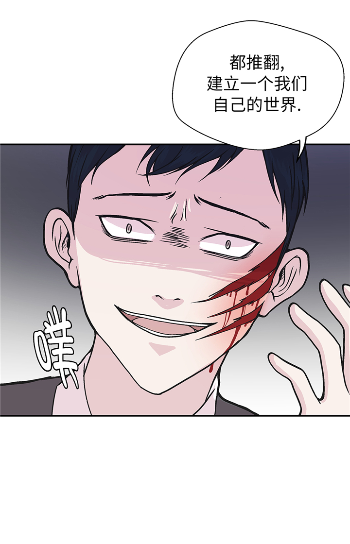 第94章：我想去走走5
