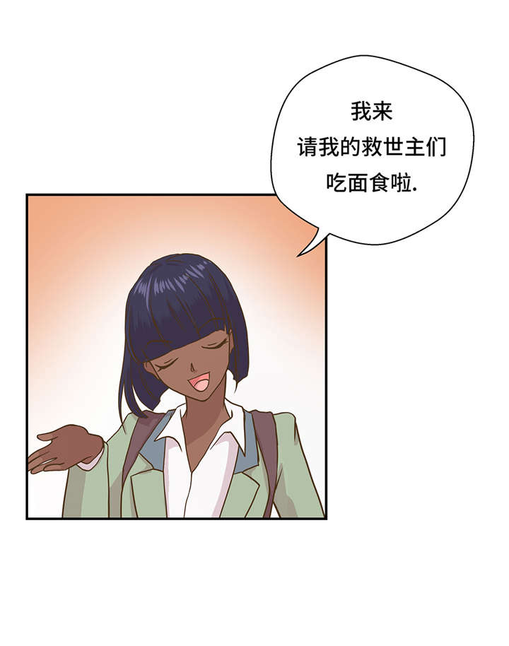 第16章：狮子莱昂10