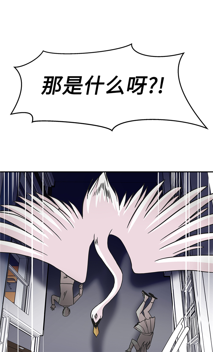 第79章：埋没？嫉妒？23