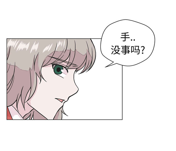 第25章：入学礼物11