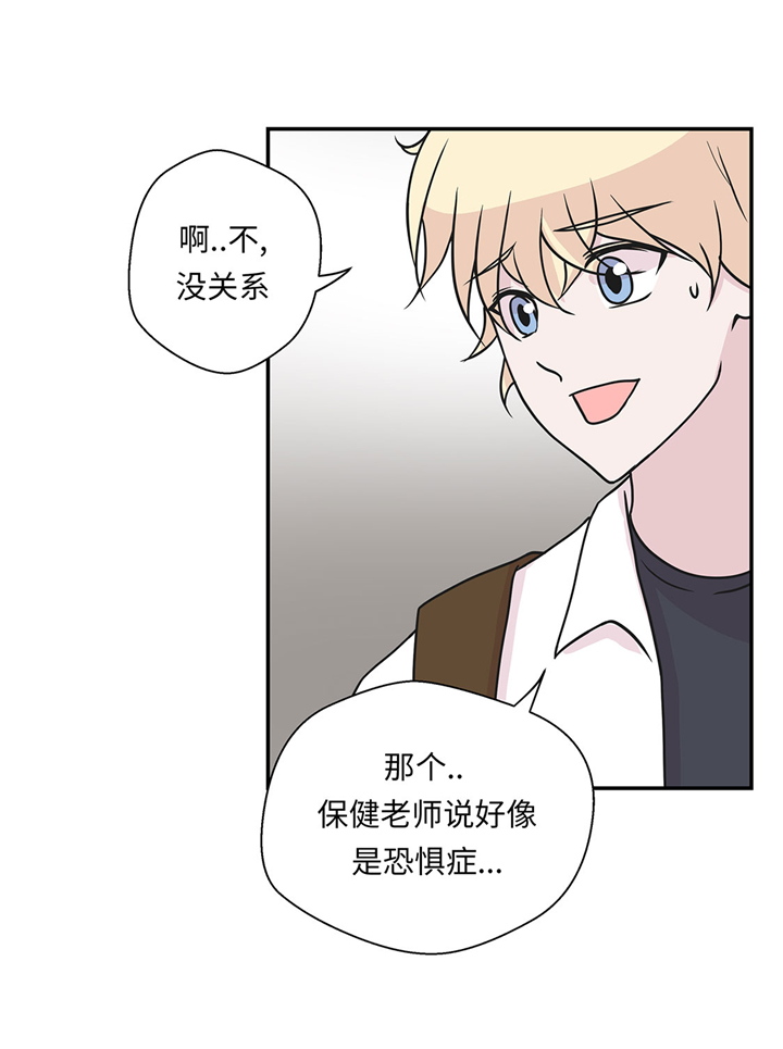 第61章：大萝卜20
