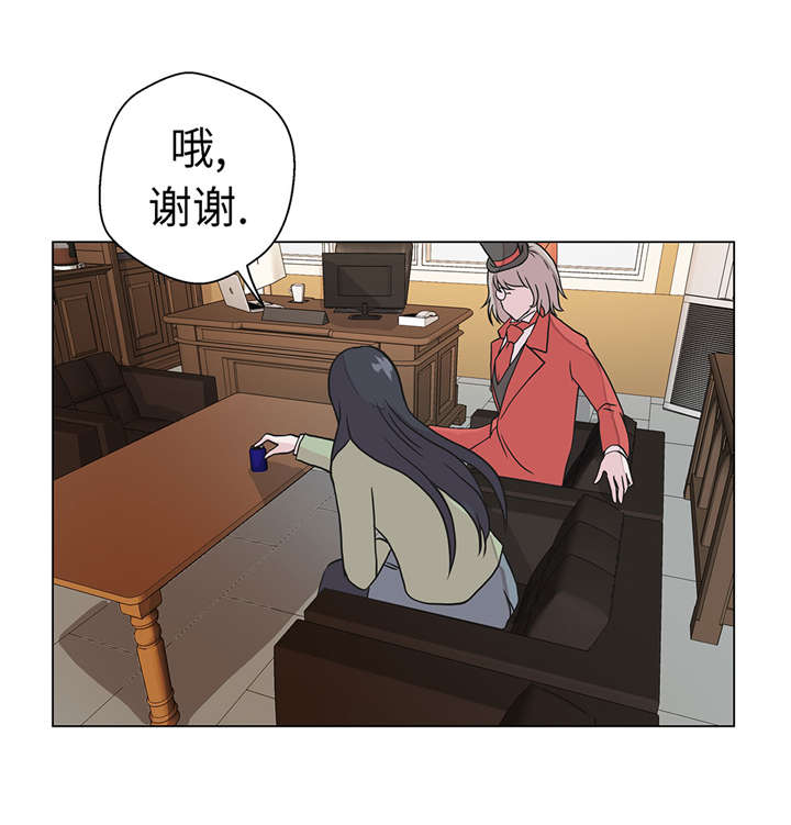 第25章：入学礼物9