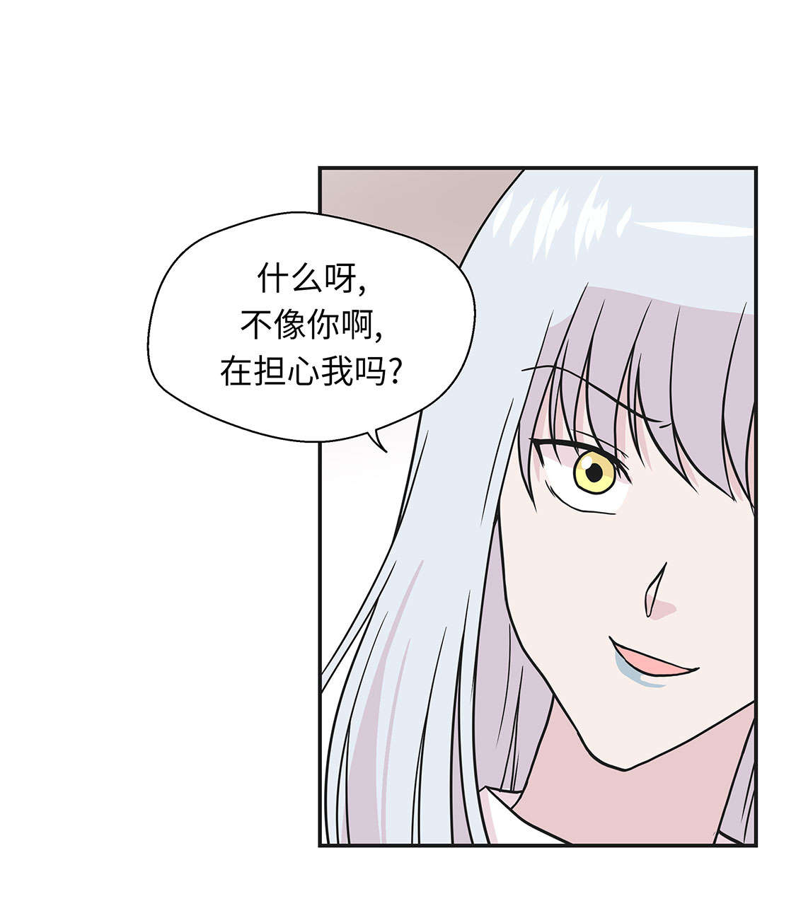 第45章：感恩11