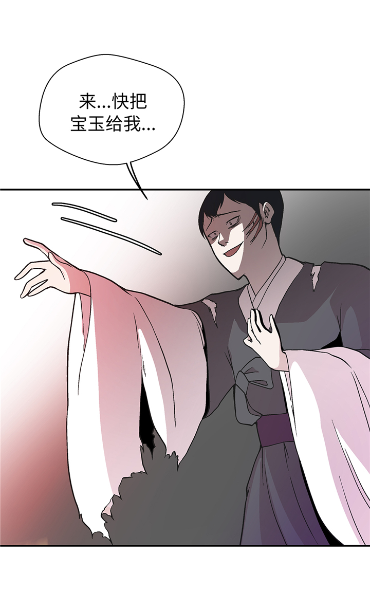 第94章：我想去走走7