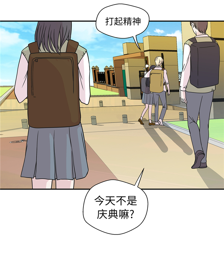第77章：庆典前夕38
