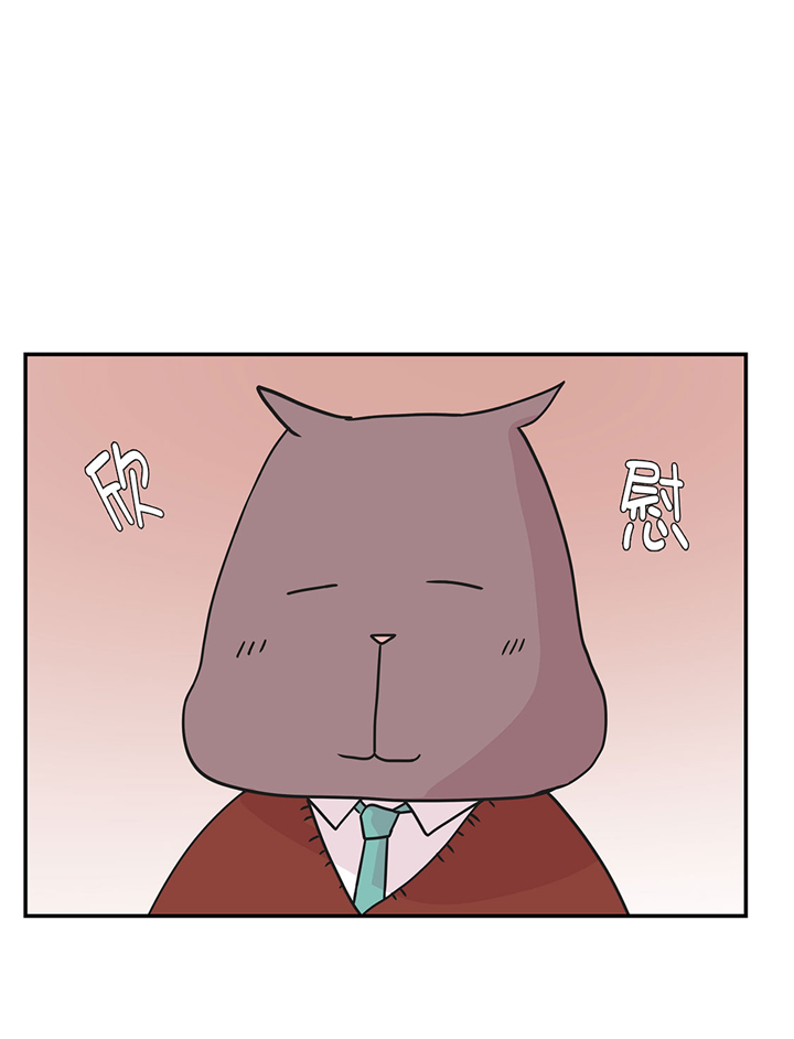 第61章：大萝卜8