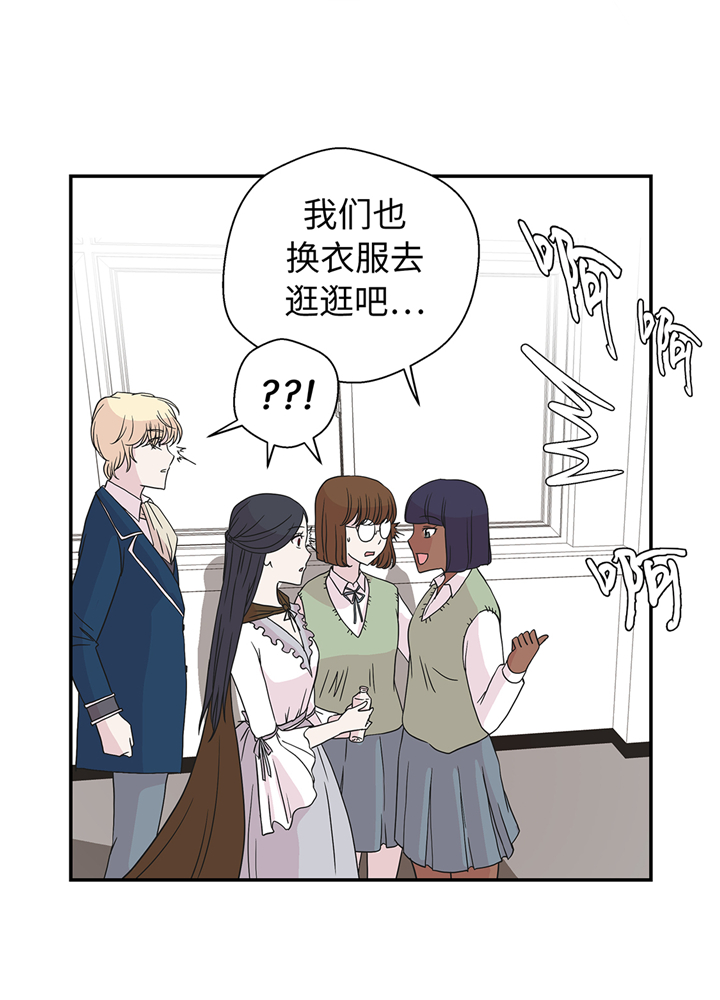 第79章：埋没？嫉妒？17
