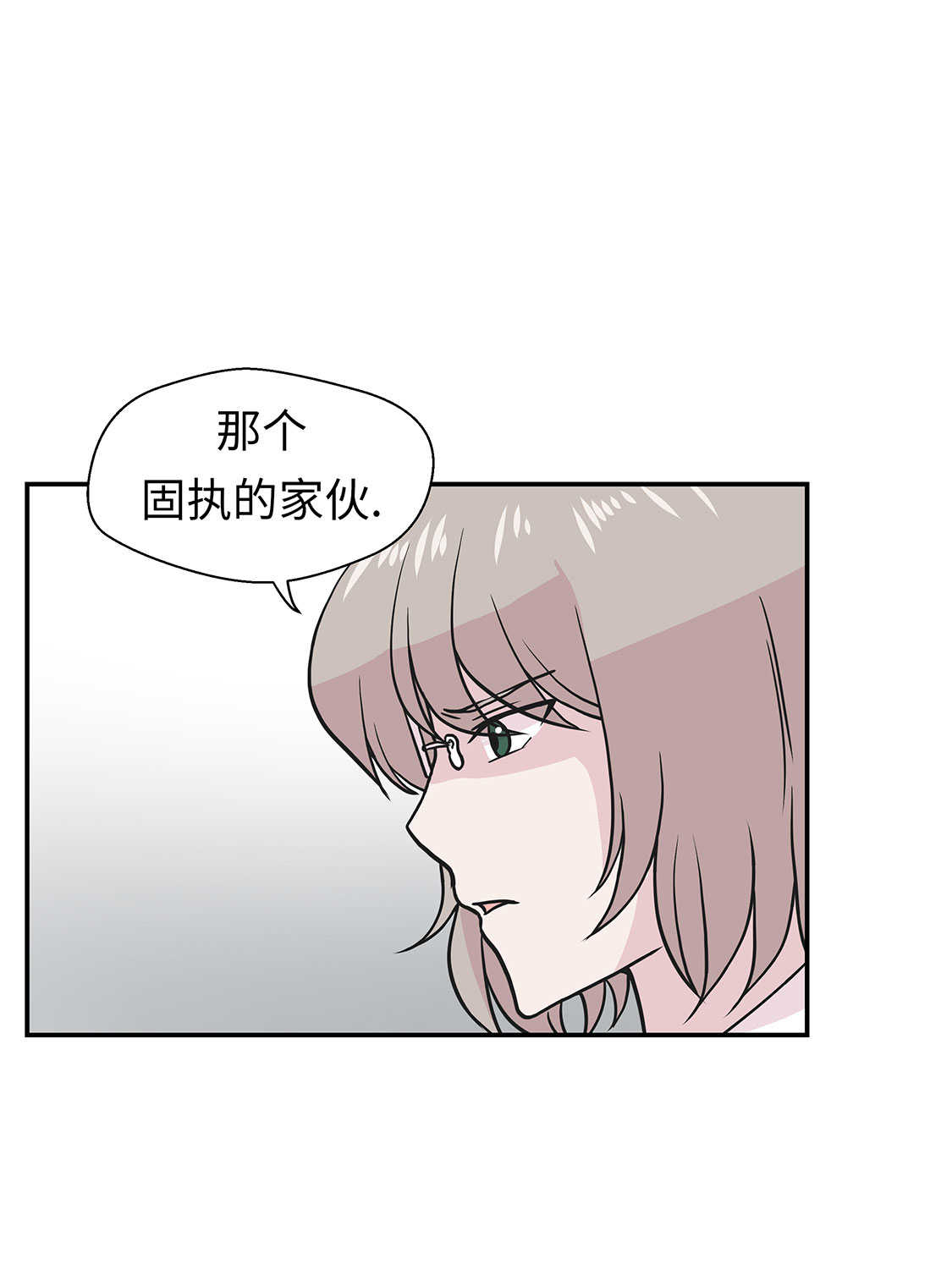 第48章：动物妖化7