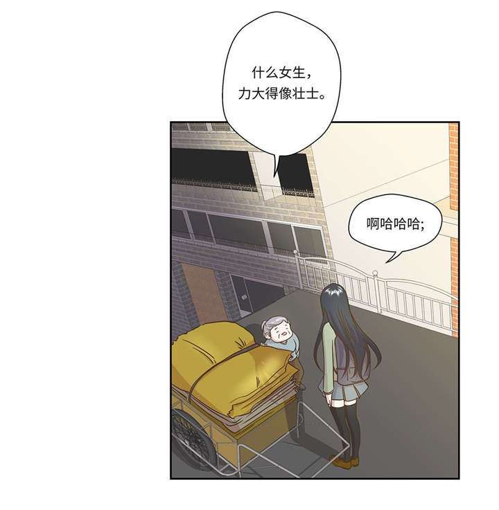 第1章：动物高中8