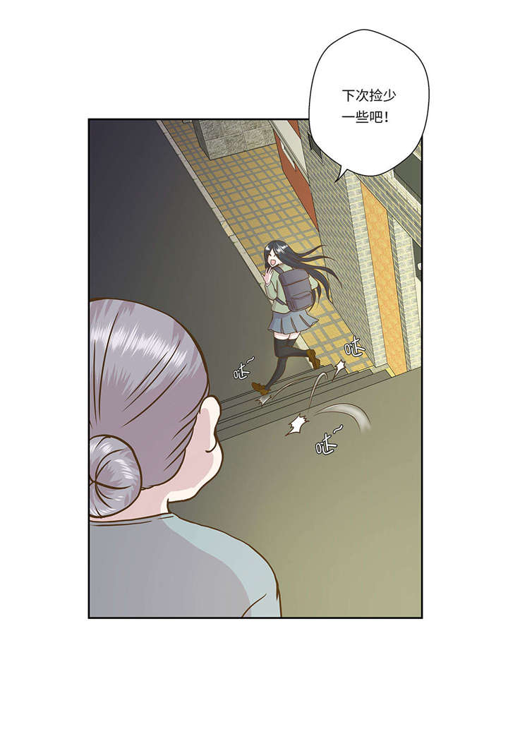 第1章：动物高中10