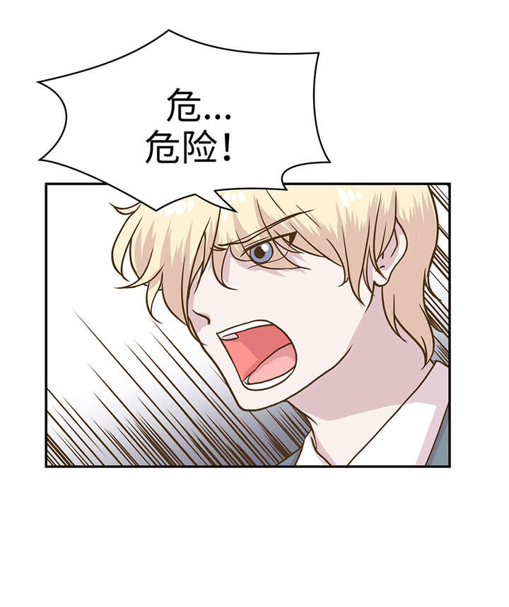 第15章：什么都做不了1