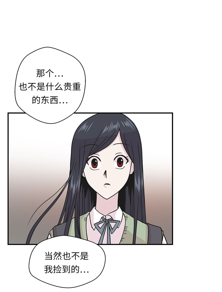 第74章：真是搞笑12