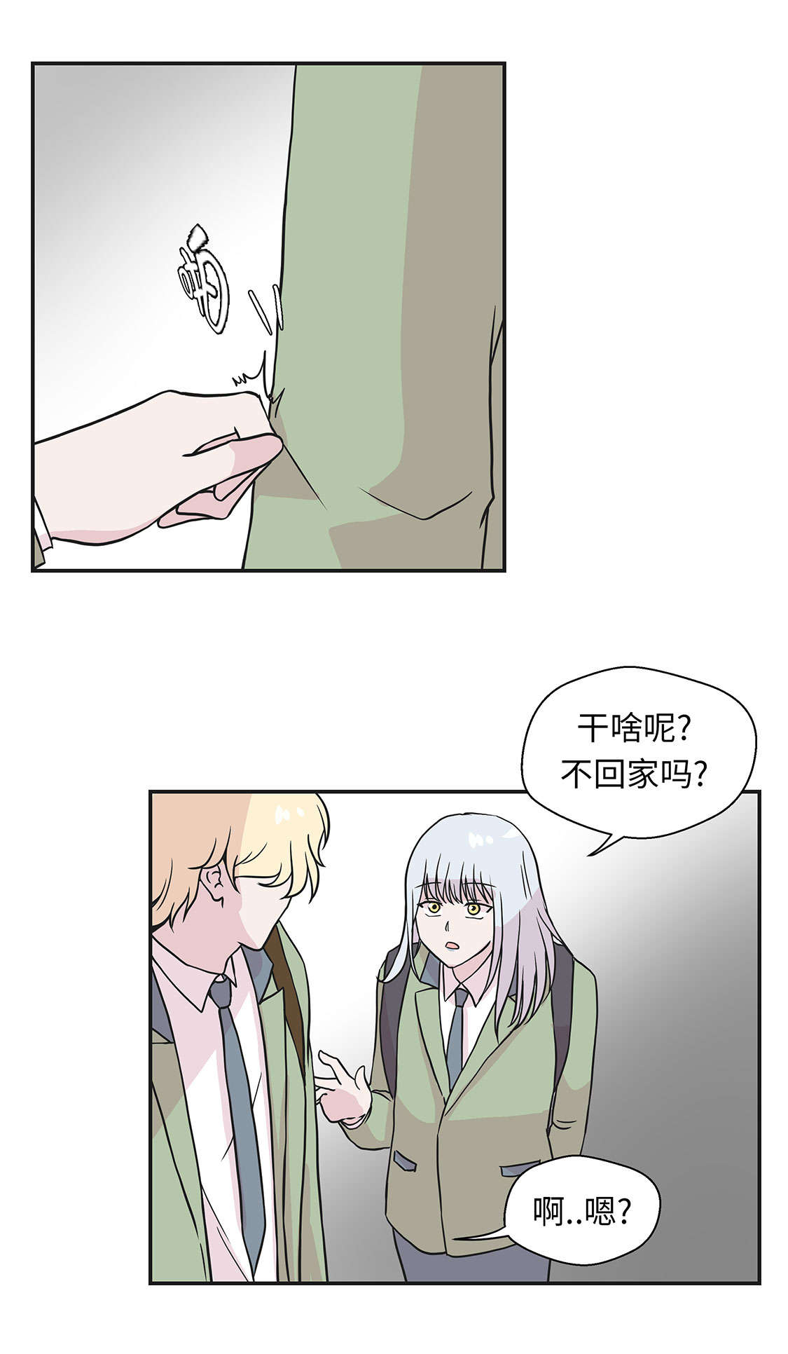 第45章：感恩9
