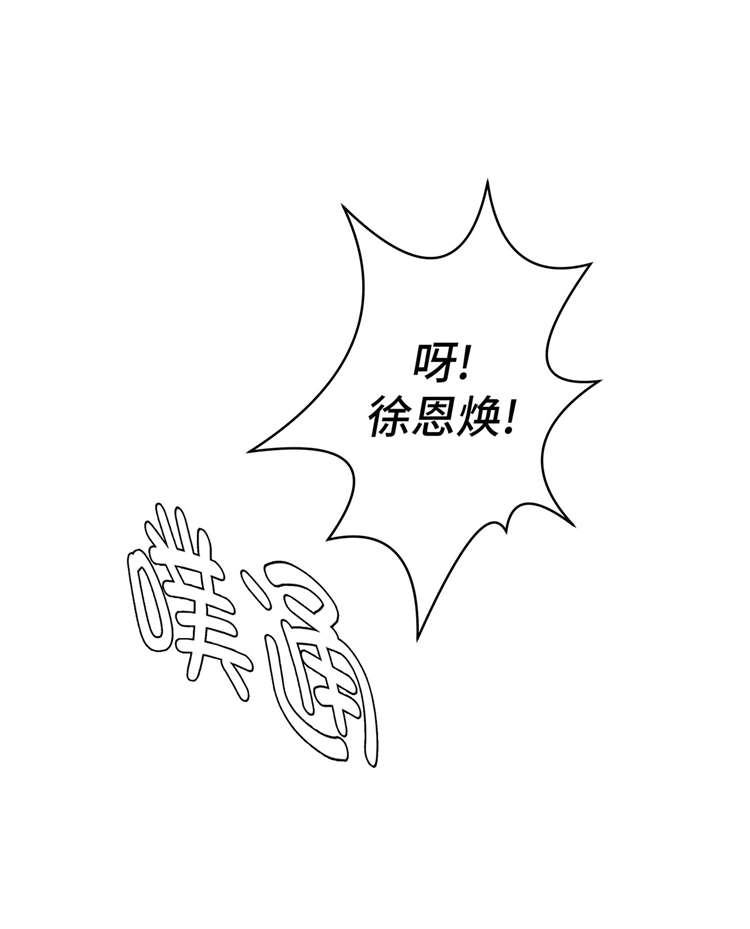 第43章：都是因为你31