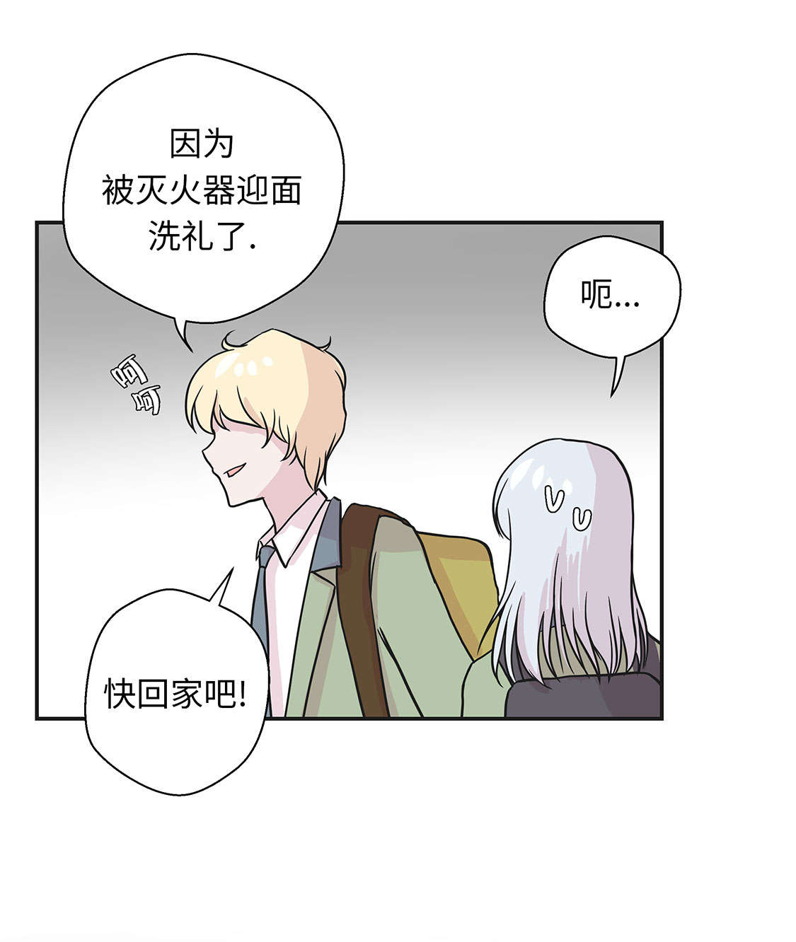 第45章：感恩13