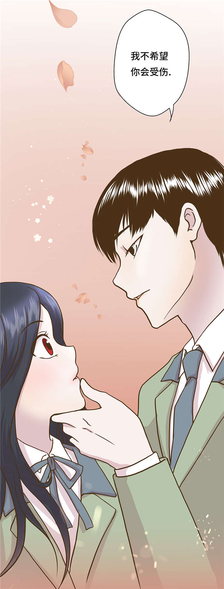 第17章：守护如意17
