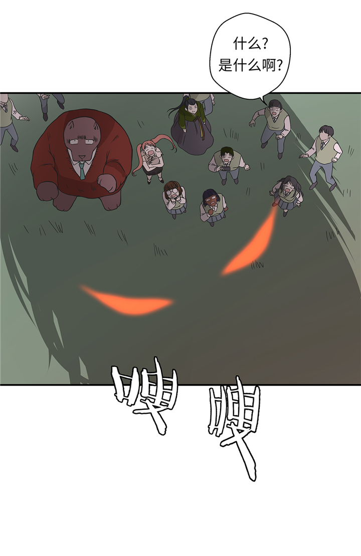 第86章：龙现真身31