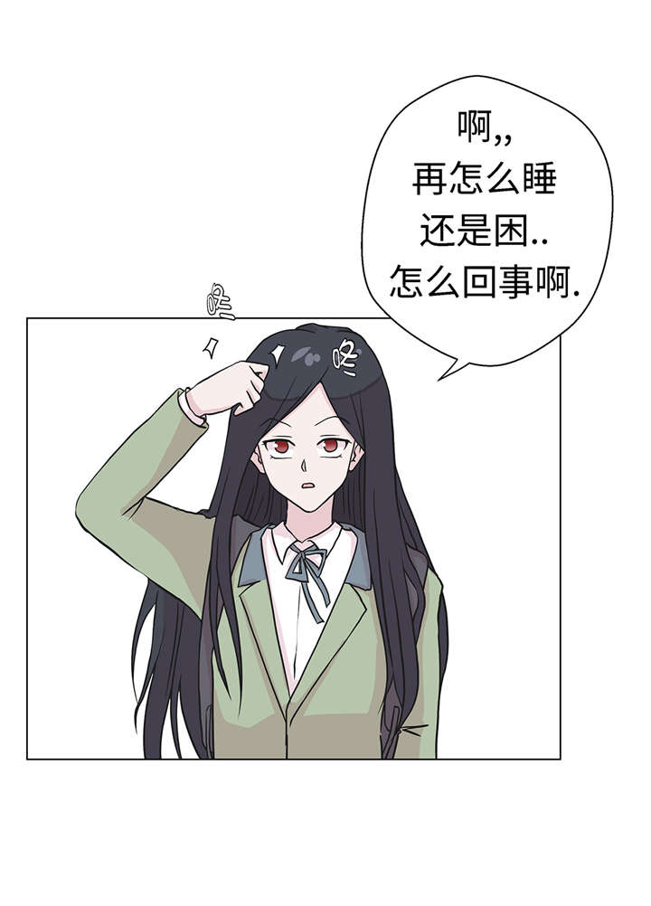 第23章：迟到了4