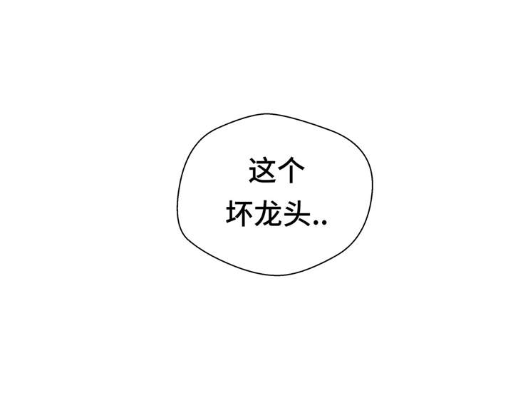 第28章：他没有发现35