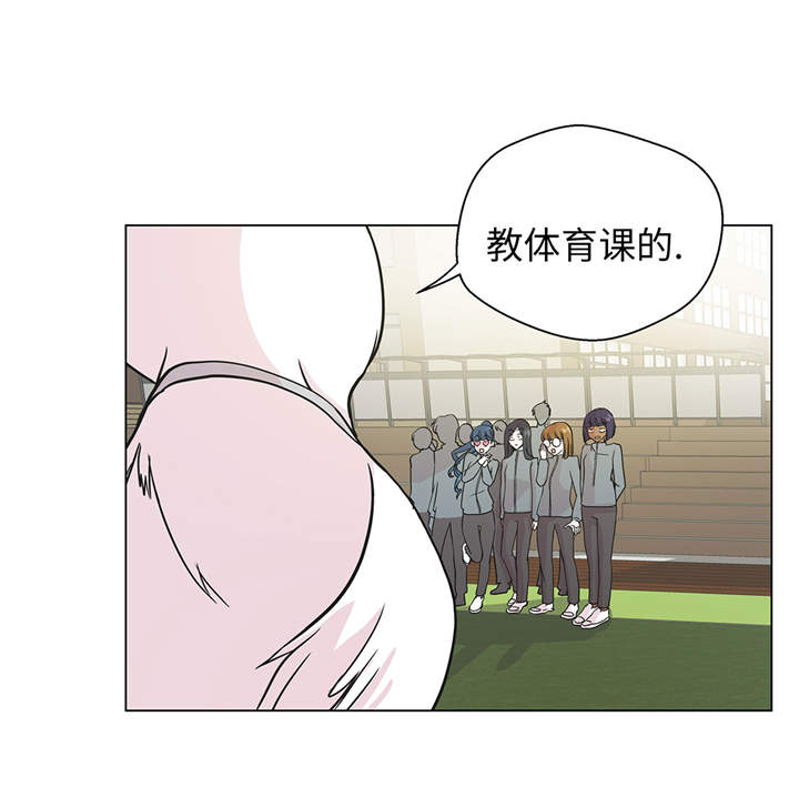 第28章：他没有发现14
