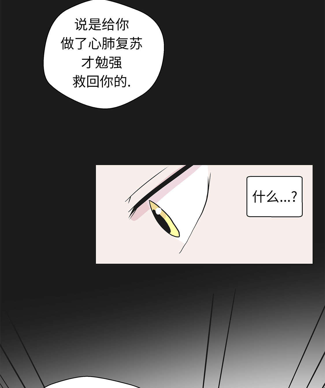第45章：感恩18