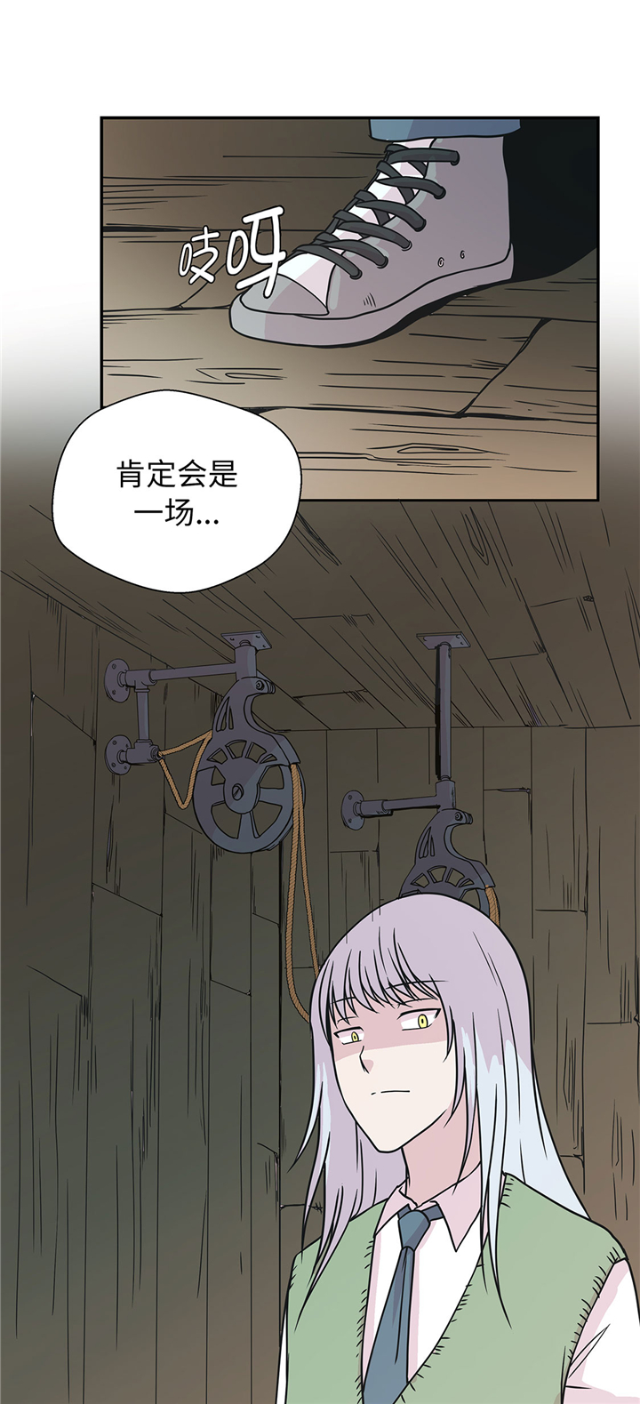 第73章：执意要来19