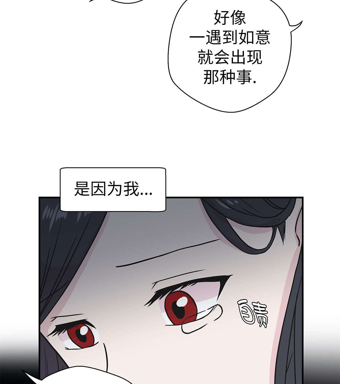 第47章：午餐时间22