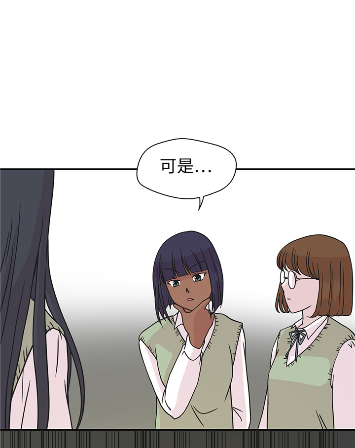 第76章：突然到来的妈妈8
