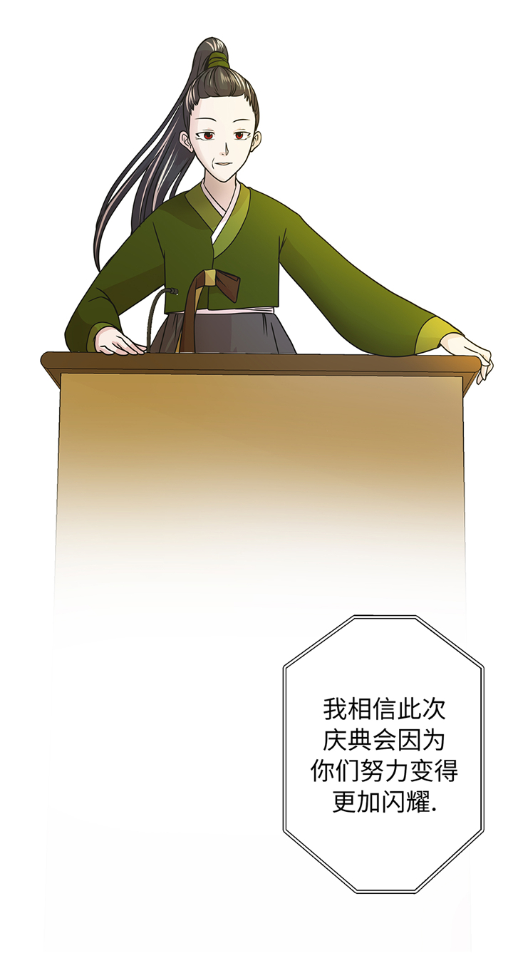 第78章：自然流露的表演3