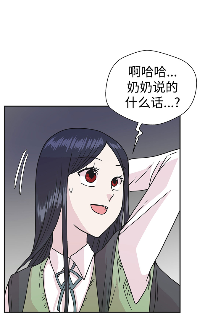 第71章：明天再来30