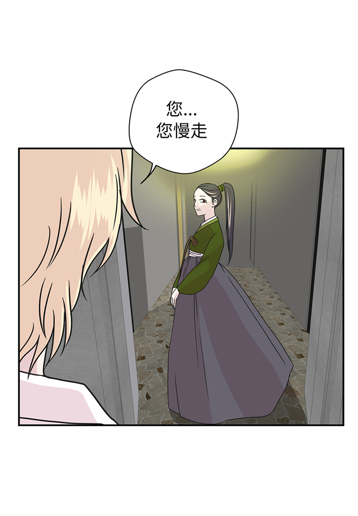 第77章：庆典前夕10