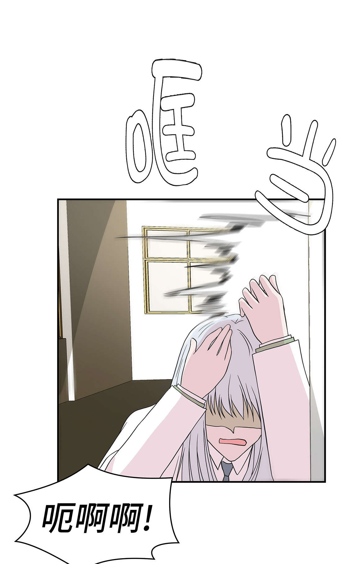 第42章：坚持住1