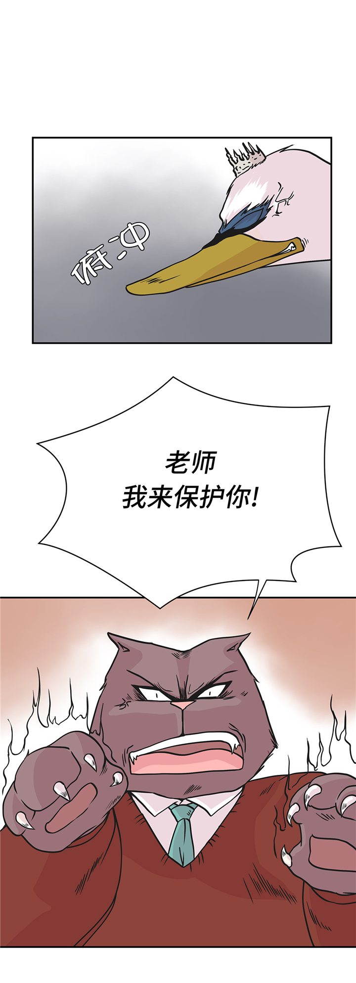 第82章：莱昂的力量10