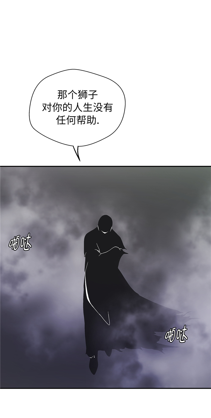 第94章：我想去走走4