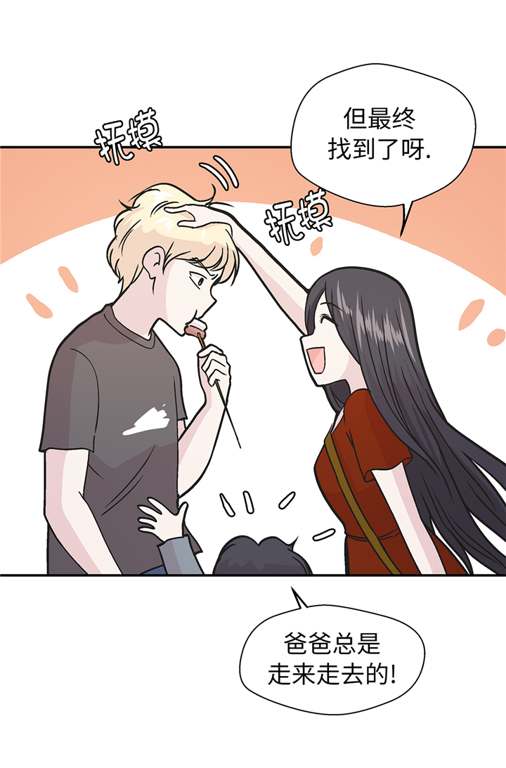 第95章：大结局38